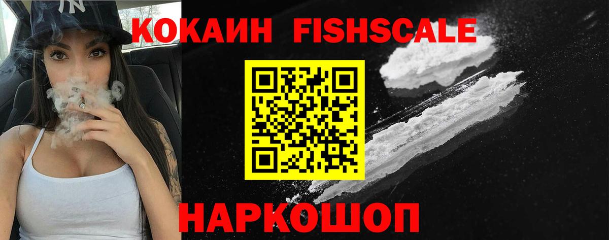 Cocaine Эквадор Верхняя Салда