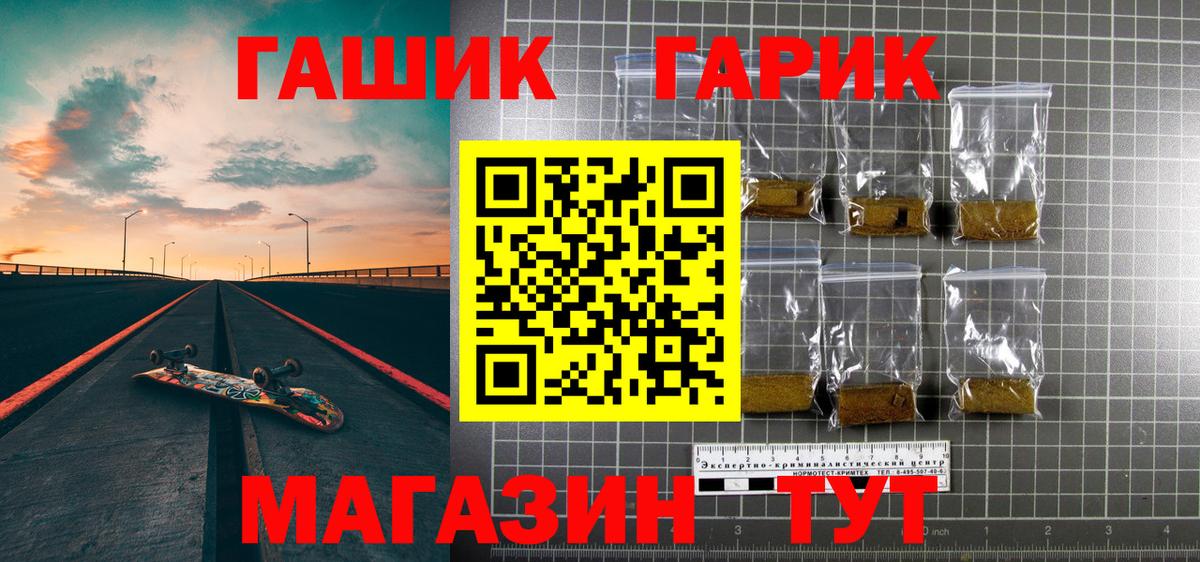 купить закладку  Гашиш гарик  Вход с VPN  ГАШИШ хэш  Верхняя Салда 