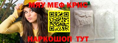 кокаин премиум Бердск