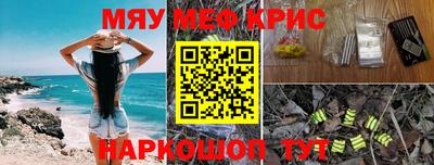 дурь Белорецк