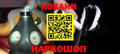 ГАЛЛЮЦИНОГЕННЫЕ ГРИБЫ Белореченск