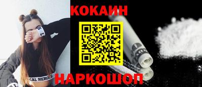 дурь Белорецк