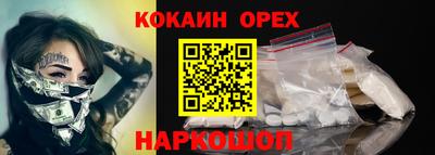 ГАЛЛЮЦИНОГЕННЫЕ ГРИБЫ Белореченск