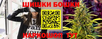 кокаин премиум Бердск