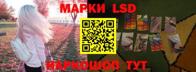 кокаин премиум Бердск