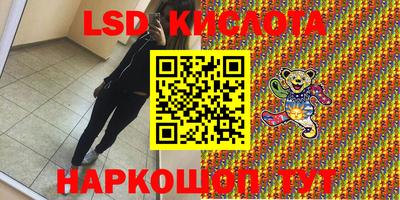 кокаин премиум Бердск