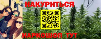 дурь Белорецк