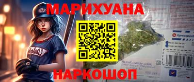 ГАЛЛЮЦИНОГЕННЫЕ ГРИБЫ Белореченск