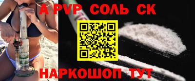 кокаин премиум Бердск