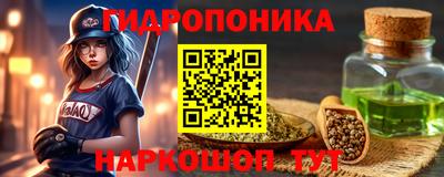 ГАЛЛЮЦИНОГЕННЫЕ ГРИБЫ Белореченск