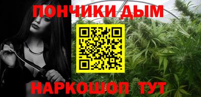 кокаин премиум Бердск