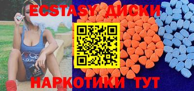 ГАЛЛЮЦИНОГЕННЫЕ ГРИБЫ Белореченск