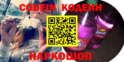 ГАЛЛЮЦИНОГЕННЫЕ ГРИБЫ Белореченск