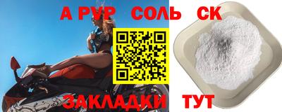кокаин премиум Бердск