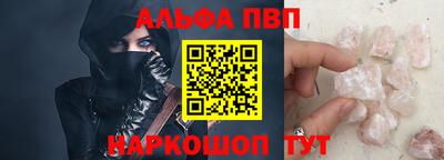 кокаин премиум Бердск