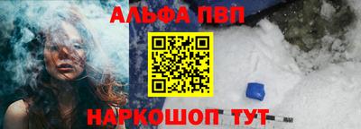 кокаин премиум Бердск