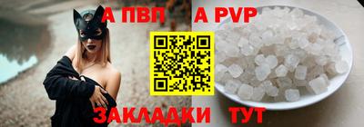 кокаин премиум Бердск