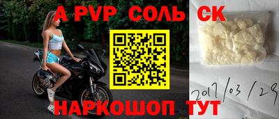 дурь Белорецк