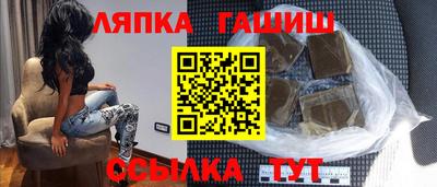 дурь Белорецк