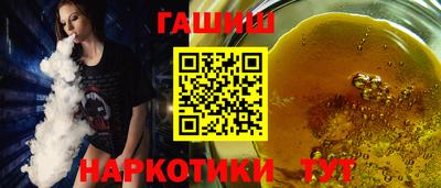 кокаин премиум Бердск