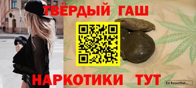 кокаин премиум Бердск