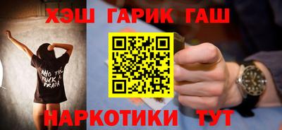 ГАЛЛЮЦИНОГЕННЫЕ ГРИБЫ Белореченск