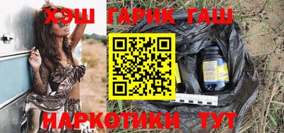 ГАЛЛЮЦИНОГЕННЫЕ ГРИБЫ Белореченск