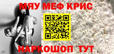 дурь Белорецк