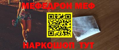 кокаин премиум Бердск