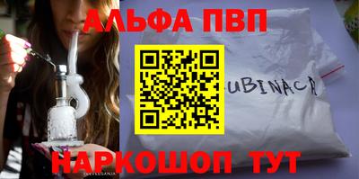 ГАЛЛЮЦИНОГЕННЫЕ ГРИБЫ Белореченск