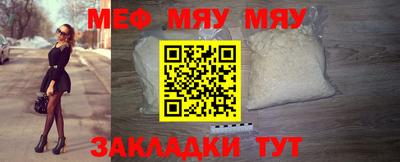 кокаин премиум Бердск