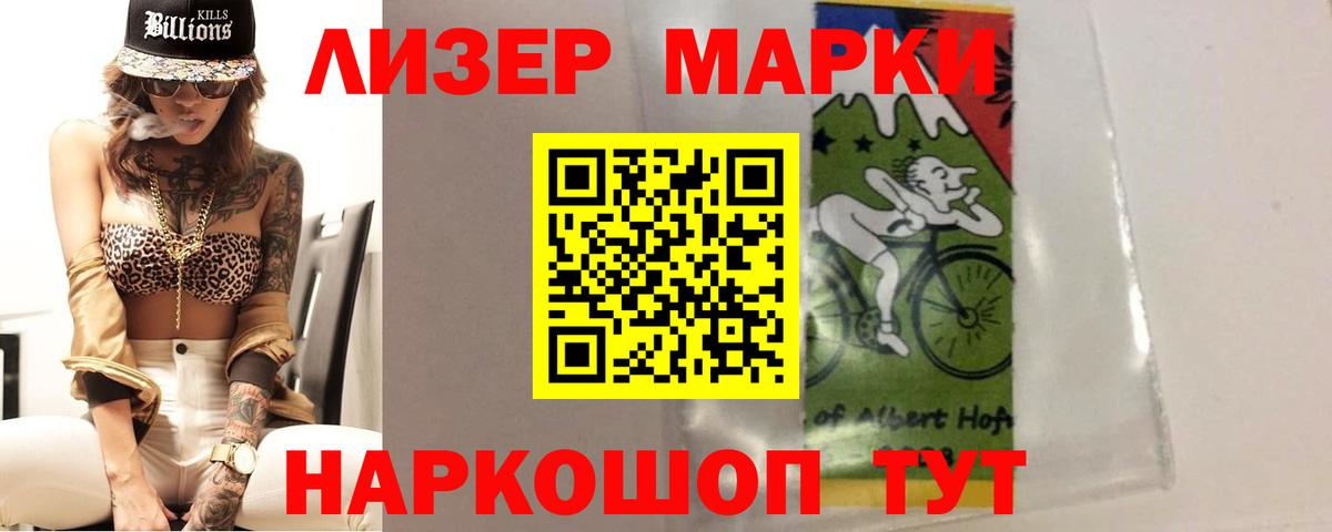 ЛСД экстази кислота Верхняя Салда