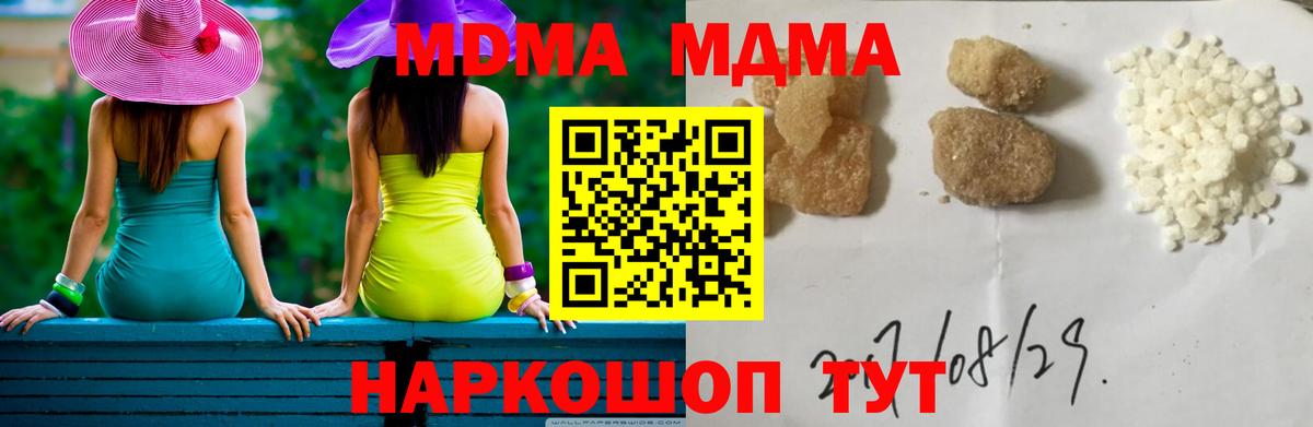 MDMA VHQ Верхняя Салда