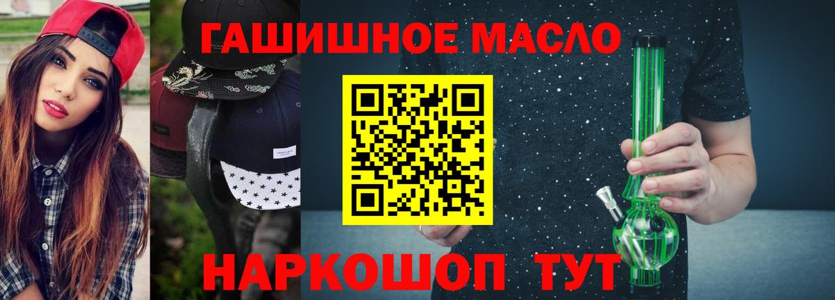 Дистиллят ТГК жижа Верхняя Салда