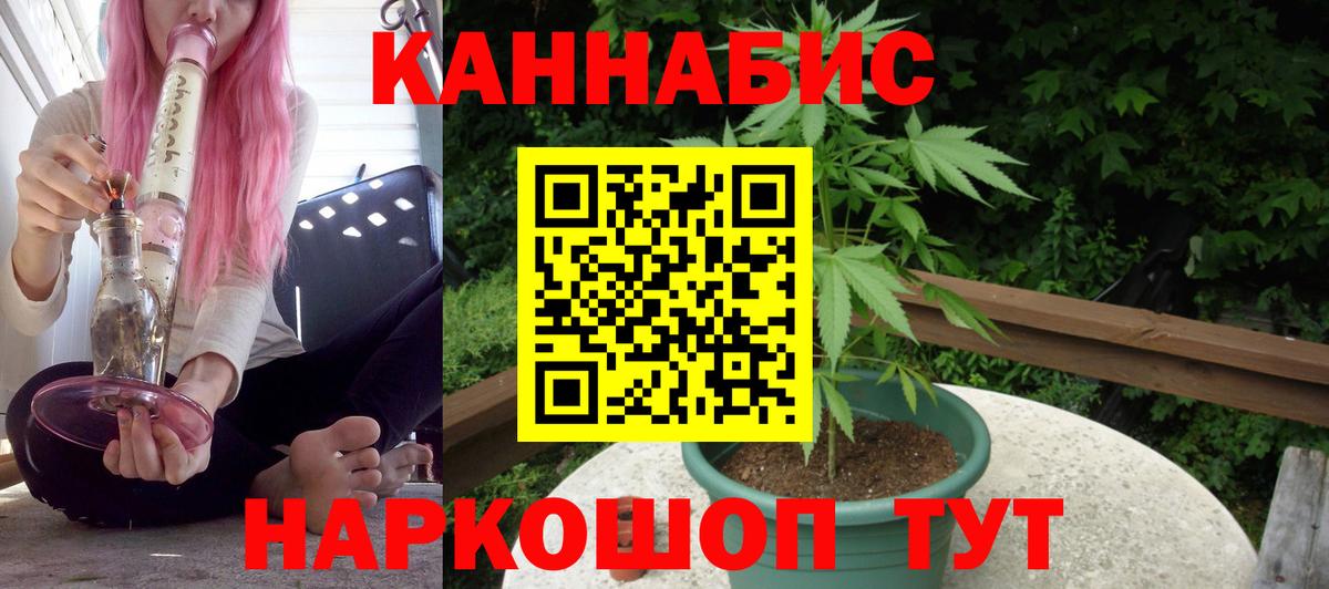 Канабис THC 21% Верхняя Салда