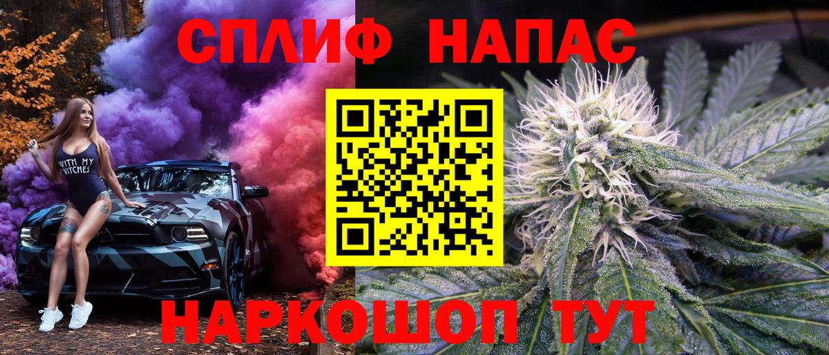 Верхняя Салда  Бошки марихуана планчик  МАРИХУАНА план  Вход с VPN 